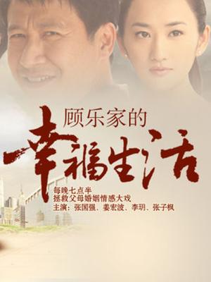 【自打包】福利姬-萌面学妹-白衣JK（1V,50M）